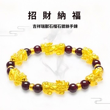 石榴石貔貅手鍊 天然原礦紫牙烏氺晶招財手鍊手串（6mm）