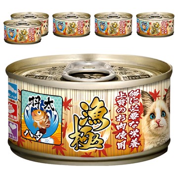 漁極 無穀貓罐頭 80g AY26 貓咪濕糧  鮪魚 + 石斑  6罐