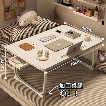 【臺灣出貨】💥可摺疊小桌子牀上書桌筆記本電腦桌懶人學生宿舍兒童多功能學習桌