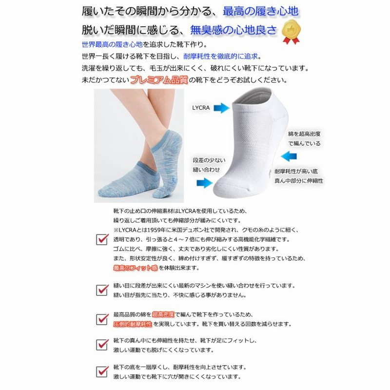 消臭 靴下 スニーカー丈ソックス 足の臭い対策 foota | LINE 消臭 靴下 スニーカー丈ソックス 足の臭い対策 foota | LINE