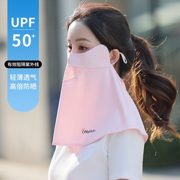 冰絲薄款運動面紗防曬透氣面罩掛耳女遮陽高爾夫全臉戶外騎行開車