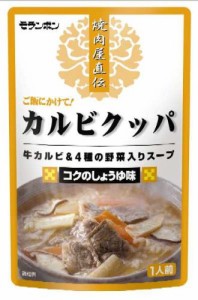 モランボン 焼肉屋直伝カルビクッパ 350g×6袋