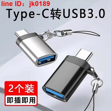 【店家優選】ipadpro平板蘋果15電腦下載數據線