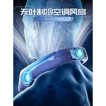 掛脖風扇2024新款半導體制冷空調小風扇無葉迷你隨身便攜式靜音大風力充電款懶人掛頸脖子電風扇戶外降溫神器
