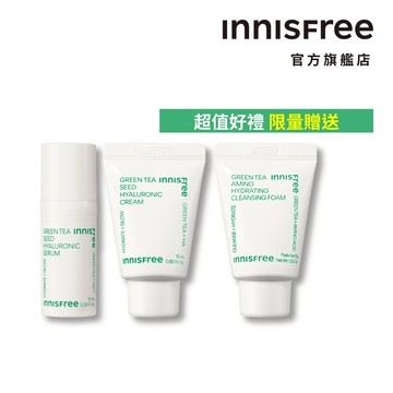 INNISFREE 綠茶玻尿酸保濕三件組 *短效* (精華10ml+霜15ml+潔顏15g) (會員兌換禮) 官方旗艦店