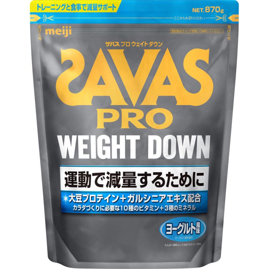 明治　ザバス　ソイプロテイン１００　ココア味　９００ｇ　１パック 