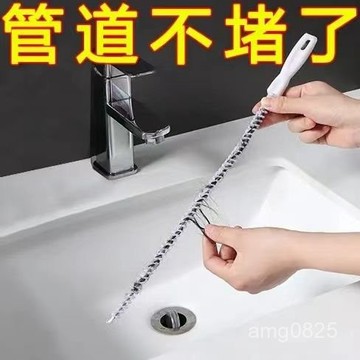 【臺灣-出貨】下水道管道疏通器衛生間浴室頭髮毛髮清潔棒廚房水槽堵塞清理器