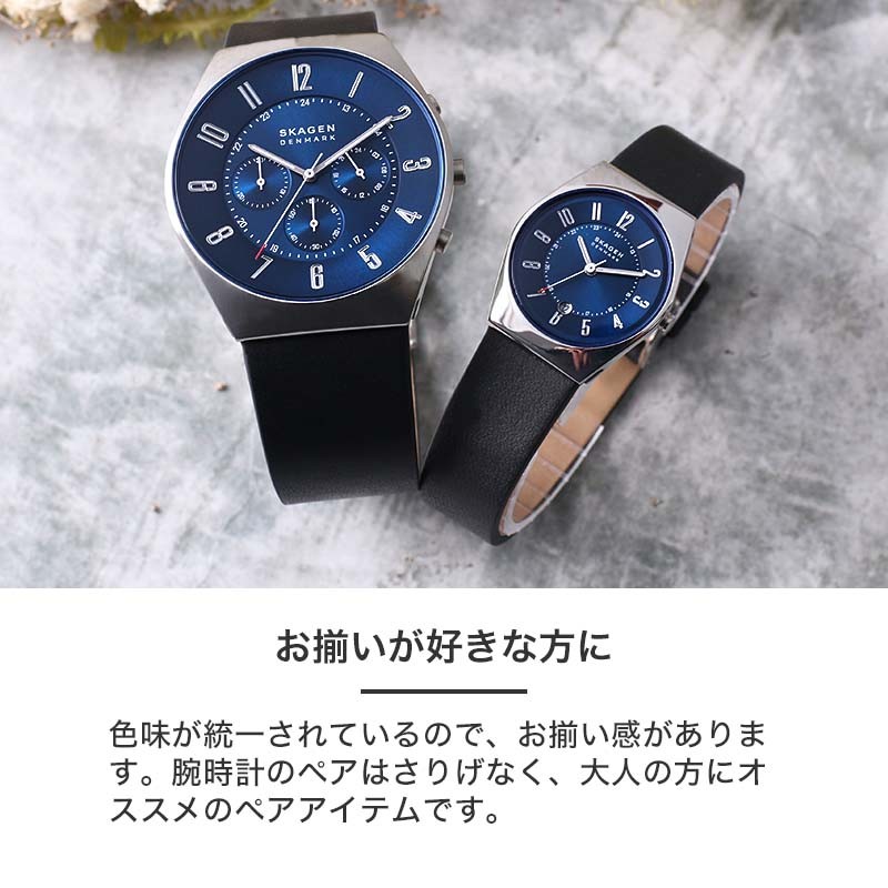 ペアウォッチ スカーゲン 腕時計 SKAGEN 時計 GRENEN メンズ レディース 男性 女性 セット 人気 ブランド 仕事 スーツ メッシュ  ベルト おしゃれ かわいい | LINEブランドカタログ