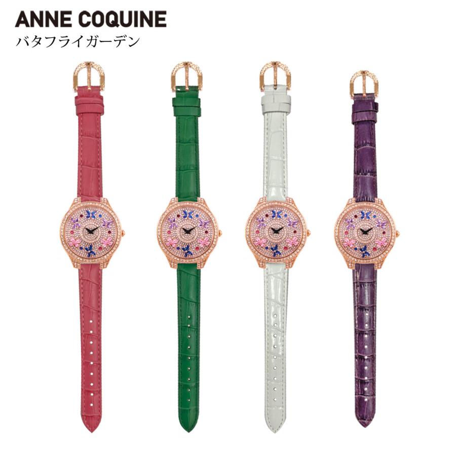 ✨アンコキーヌ✨バタフライガーデンゴールドべゼル✨パープル✨箱無し✨ 楽天市場】アンコキーヌ Anne Coquine 腕時計 レディース 時計