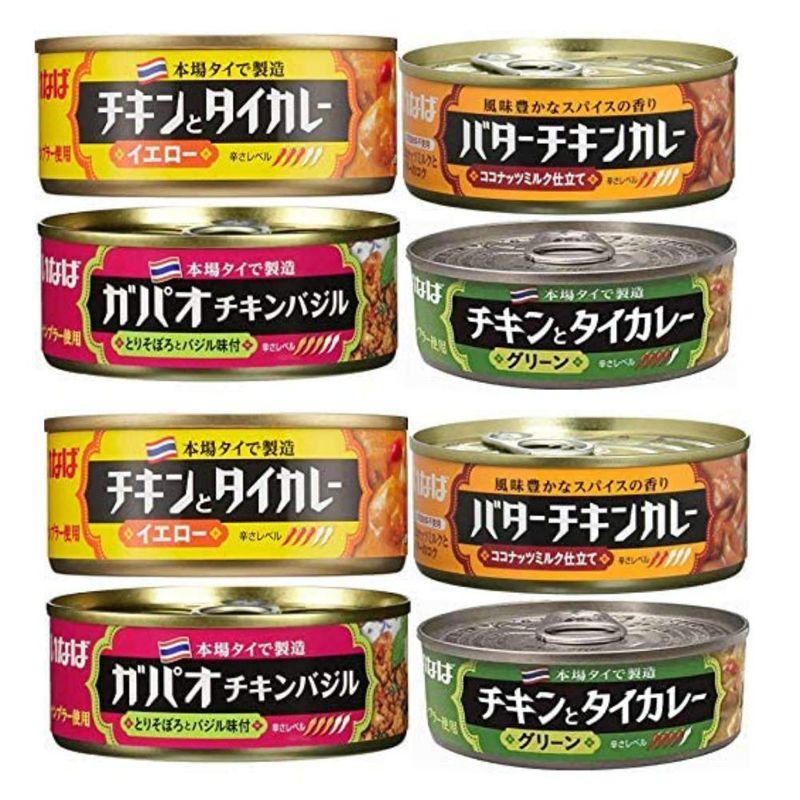 いなば タイカレー 4種 アソート 4種×2個 計8個 セット