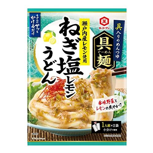 キッコーマン食品 具麺 瀬戸内産レモン使用 ねぎ塩レモンうどん 100g×5個