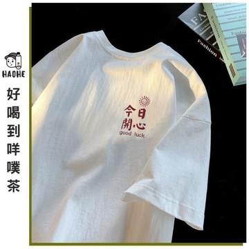 純棉圓領短袖T恤男 復古寬版短袖 趣味印花短T 大碼寬鬆剪裁 大學生潮流穿搭 潮流百搭 復古短T 寬鬆修飾身形 潮牌T恤