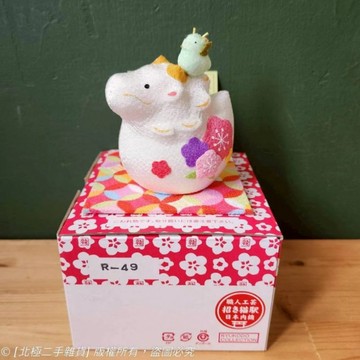 開運小物 生肖龍 花親子吉祥龍 京都縮綿擺飾