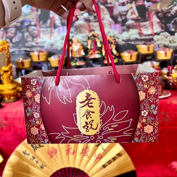 【老食說】加購-小尺寸蜂蜜蛋糕提袋-1個裝