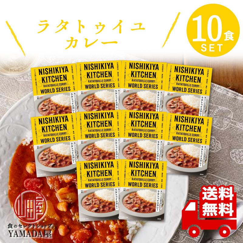 にしき食品 ラタトゥイユカレー 180g