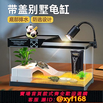 {可打統編 保固一年}烏龜缸帶爬臺生態造景家用帶蓋底部排水龜缸防逃逸客廳專用飼養箱