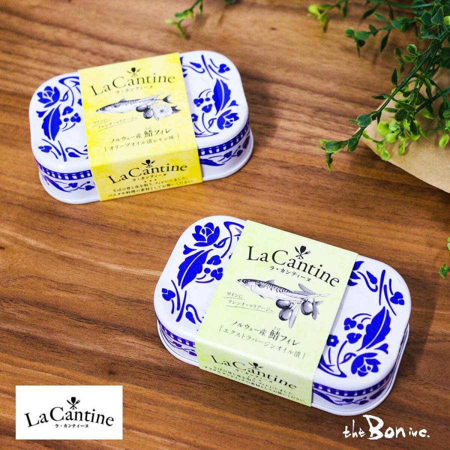  La Cantine さばフィレ EXオイル エキストラバージンオイル  レモン マルハニチロ さば缶 鯖缶 つま缶 おつまみ 缶詰