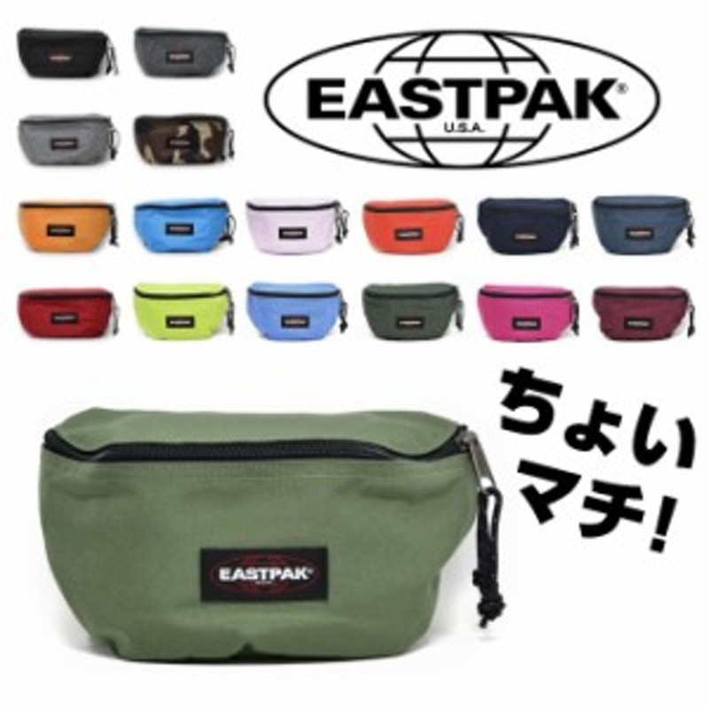 限定品 EASTPAK× andy warhol ボディバッグ ウエストポーチ 激安初売