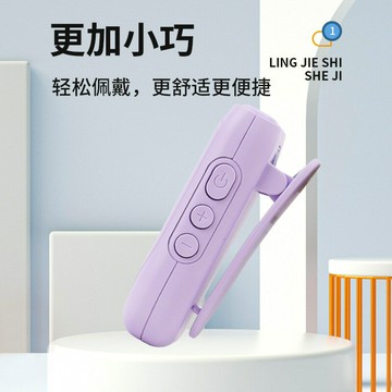 小蜜蜂擴音器藍牙麥克風無線通用領夾老師上課專用教師話筒耳麥【宜家良品百貨】