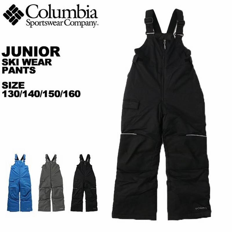 21モデル スキーウェア ジュニア コロンビア 1 130 140 155 雪遊び Columbia スノーパンツ キッズ 子供 スキーパンツ カバーオール Sy8401 通販 Lineポイント最大0 5 Get Lineショッピング