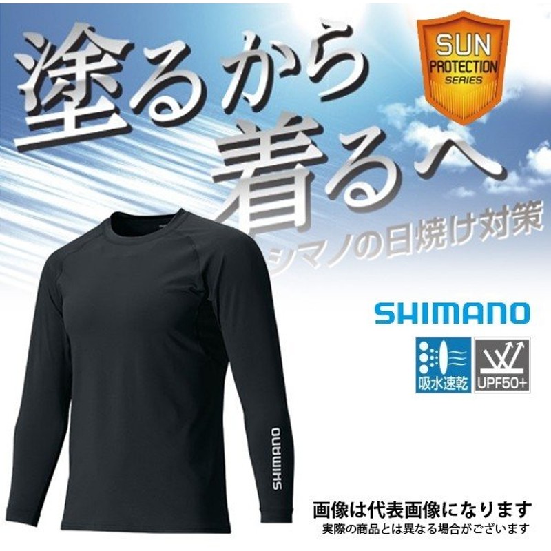 シマノ In 061q サンプロテクションロングスリーブシャツ ブラック 2xl 暑さ対策 Uvカット 通販 Lineポイント最大0 5 Get Lineショッピング