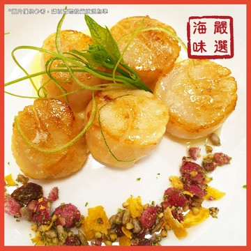 【海味嚴選】生食級干貝S／31~35粒／1KG／799免運／日本／北海道／干貝／帆立貝柱／生食級／海鮮宅配