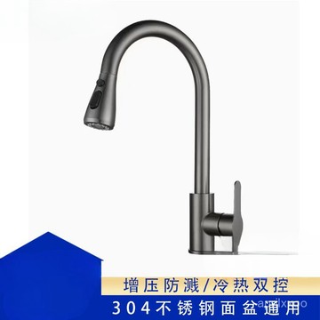 [24時熱賣]過濾水槽 過濾網 過濾神器304不鏽鋼廚房龍頭抽拉式洗菜盆水槽萬嚮旋轉全銅水龍頭洗碗槽 KEDR