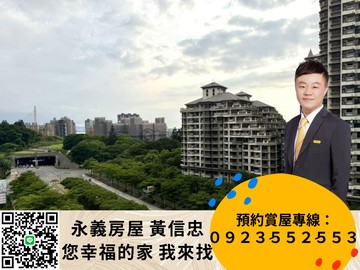 新品川高樓景觀兩房車｜新北市淡水區沙崙路一段