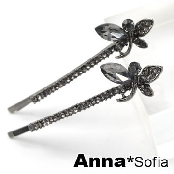 AnnaSofia 奢耀閃晶二件組 純手工小髮夾對夾(蝶舞-灰晶系)
