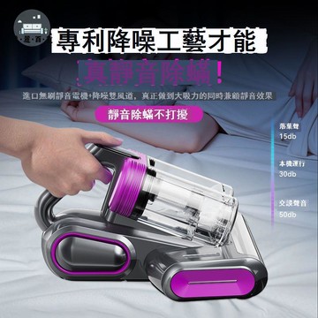 免運 除螨儀 25年新款除螨儀家用床上沙發吸塵器紫外線殺菌深層清潔除螨除毛發特惠/可開發票 全館折扣 售後保障 5m726