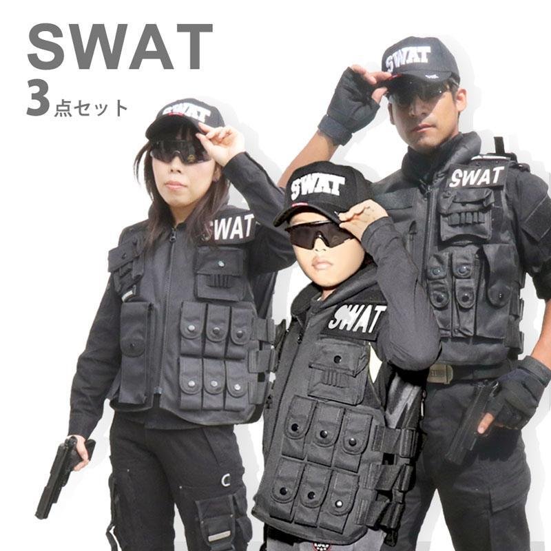 SWAT タクティカルベスト キャップ 特殊部隊 コスプレ 男女兼用 ハロウィン