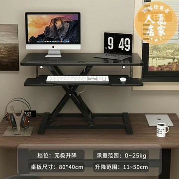 旋轉桌 床邊桌 升降桌 站立式辦公桌可升降工作台電腦桌台式增高筆記本桌面家用折疊支架