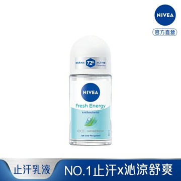 妮維雅 NIVEA 止汗爽身乳液 清新舒涼系列 50ml
