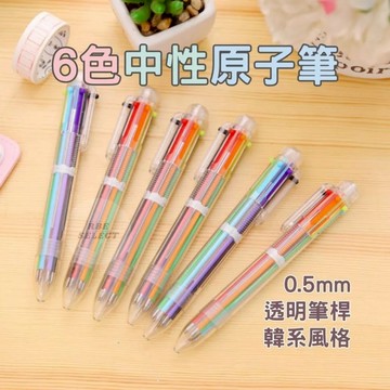 24H快速出貨 六色原子筆 原子筆 中性原子筆 胖胖筆 無印風 韓系原子筆 文具 筆 學生文具 塗鴉 彩色筆 彩色原子筆