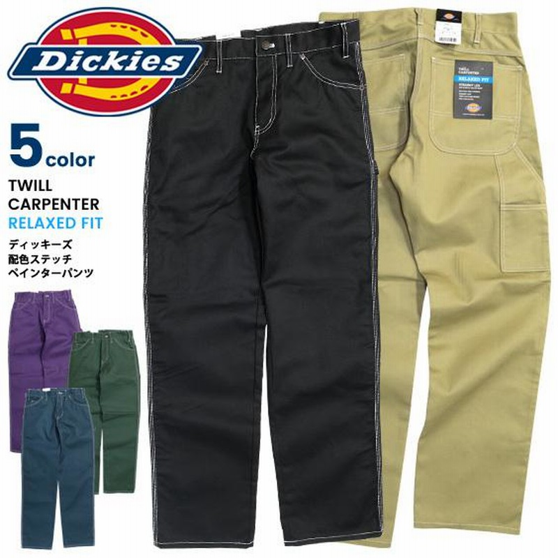 Dickies ワークパンツ ディッキーズ 配色 ステッチ ペインターパンツ