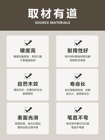 臺球桿小頭桿中式黑八桌球桿球房臺球廳批發專用桿小頭臺球桿公桿