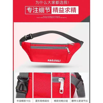 運動腰包跑步手機包男女多功能收銀包戶外休閑防水耐磨斜挎零錢包