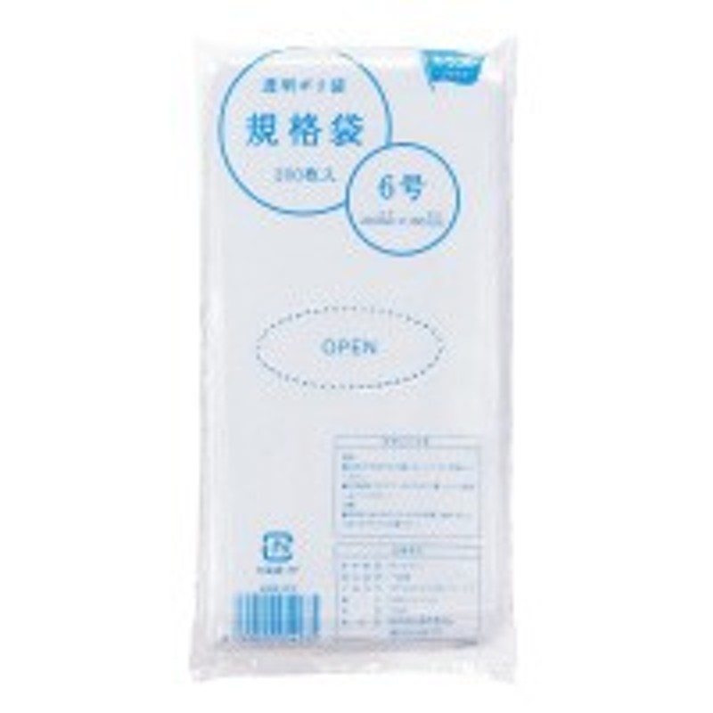 一流の品質 まとめ TANOSEE 規格袋 6号0.02×100×210mm 1パック 100枚