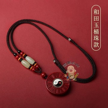 免運🔥天然硃砂太極八卦吊墜 男女本命年項鍊 毛衣鏈吊飾 飾品禮物 招財轉運 平安辟邪 擋災祈福 復古飾品 祈福掛件
