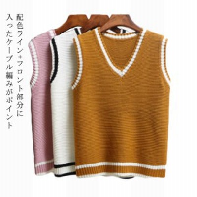 ライン入りニットベスト 綿 Vネック スクールベスト 年間使いやすい セーター 制服 学生服 高校 中学 ニット スクール 学校 通販 Lineポイント最大get Lineショッピング