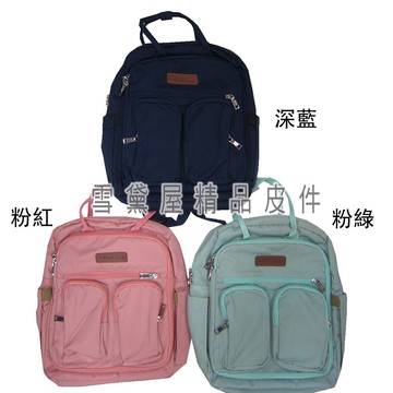 後背包中容量可放a4資料夾8吋電腦內外固定水瓶多袋口固定拉桿防水尼龍布