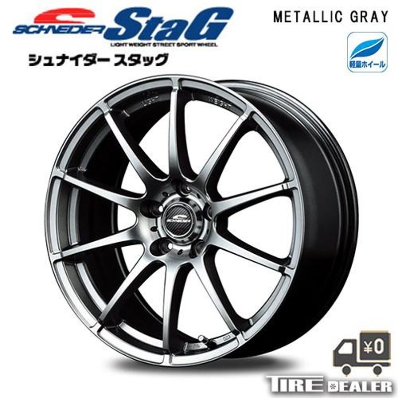 シュナイダー STAG 16インチ 6.0J P.C.D:100 4穴 インセット：43