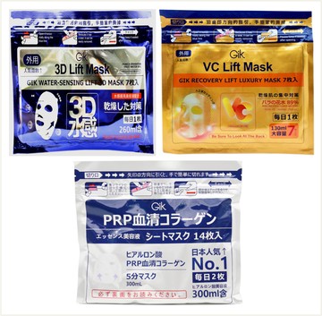 潼漾小舖 gik 煥膚緊緻奢華面膜/水感拉提3d面膜/prp血清膠原蛋白面膜 (三款任選)
