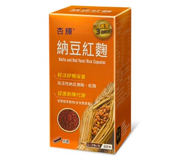 杏輝 納豆紅麴膠囊60粒/罐 日本原料 憨吉小舖