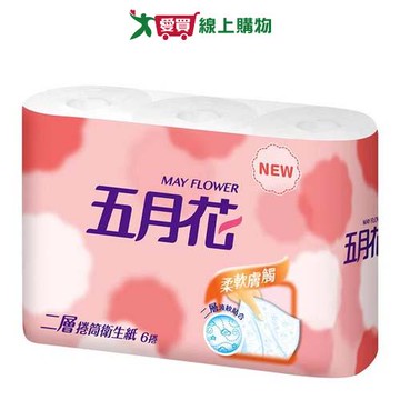 五月花二層捲筒衛生紙270張x6捲【愛買】