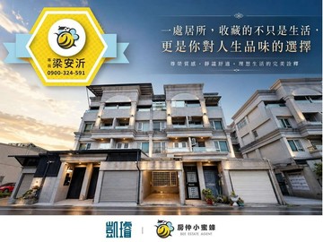 仁雄×榮總雙商圈｜全誠建設｜臨路車庫透天｜高雄市仁武區京富路