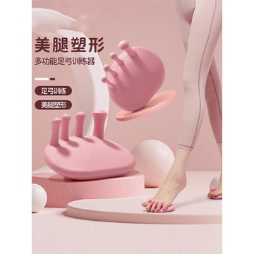 🚀桃園發出🚀 足弓訓練器足底鍛煉改善足部拇指外翻腳趾訓練瘦小腿腿部美腿神器