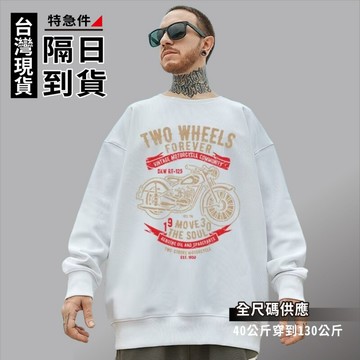 歐北潮流 印花大學T 韓版大學T 衛衣 大學T 長T 長袖T恤 圓領衛衣 長袖上衣 大尺碼大學T 大尺碼衛衣 TC60