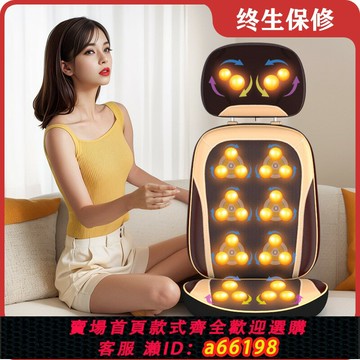 【台灣公司 可開發票】電動按摩椅家用全身小型折疊多功能簡易全自動按摩器頸椎腰部背部