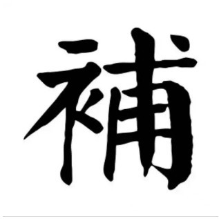 補發補寄客製化服務 專屬服務